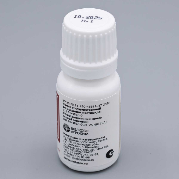 Порфир 10мл (от вредителей) х50