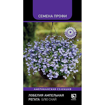 Лобелия Регата Блю Скай Поиск Ц 