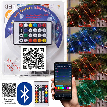 УМНАЯ СМАРТ ГИРЛЯНДА LLN-09 КАПЛЯ 50ламп, длина 5м. Цветная Управляется с помощью специального приложения на мобильном устройстве или с помощью пульта дистанционного управления. Гирлянда подключается к USB-порту и может быть использована для украшения объ