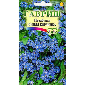 Незабудка Синяя корзинка Гавриш Ц 