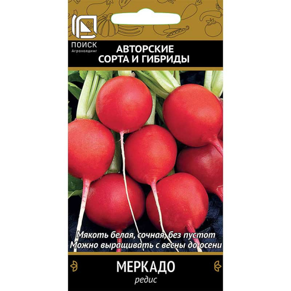 Редис Меркадо Поиск Ц