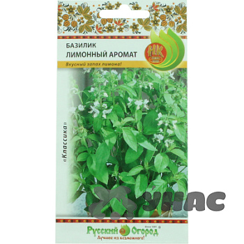 Базилик Лимонный аромат НК Ц