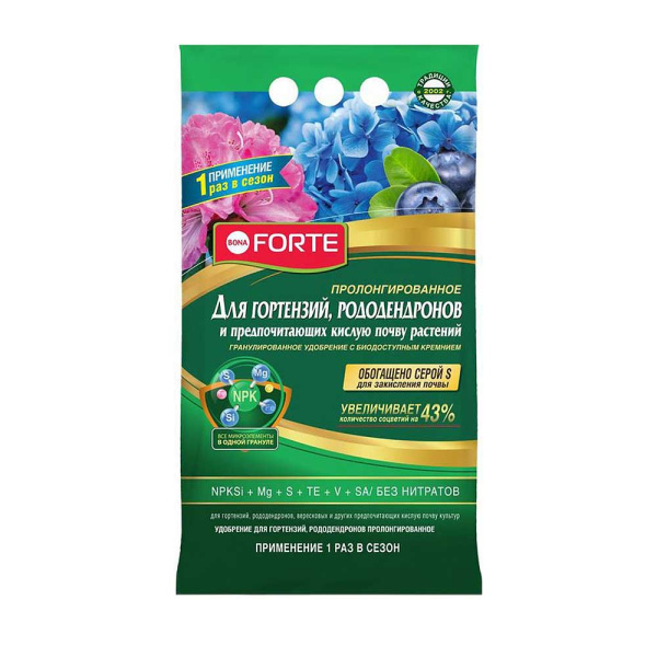 Бона Форте 2,5кг с кремнием для Гортензий, Рододендронов х10 