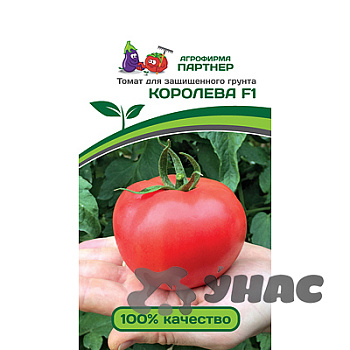 Семена Томат Королева Партнер