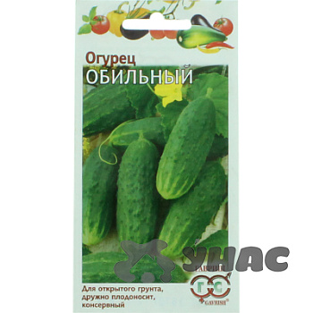 Огурец Обильный Удачные семена Гавриш Ц