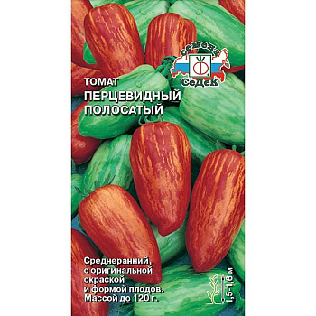 Семена Томат Перцевидный Полосатый Седек