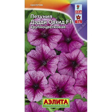 Петуния Дэдди Орхид крупноцветк Аэлита Ц х10 