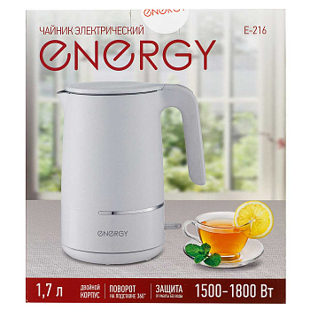 Электрический чайник ENERGY E-216 1,7 л белый 164156