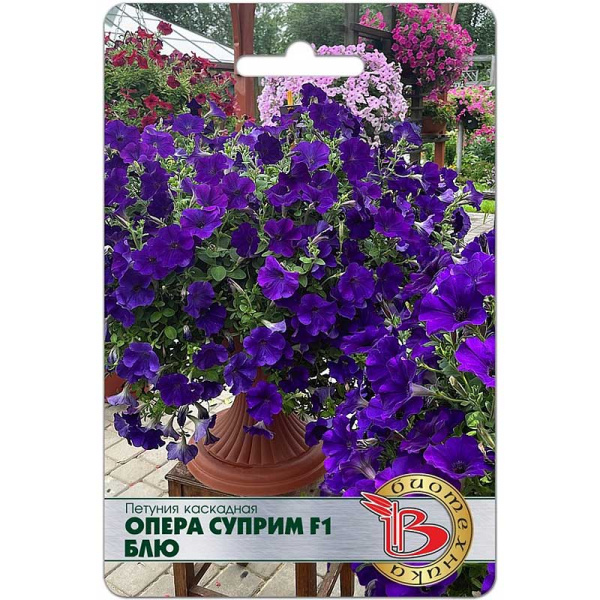 Петуния Опера Суприм Блю Биотехника Ц 