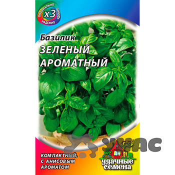 Базилик Зеленый ароматный  (металл) Гавриш Ц