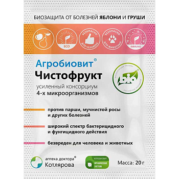 Агробиовит 20 гр Чистофрукт от болезней х50