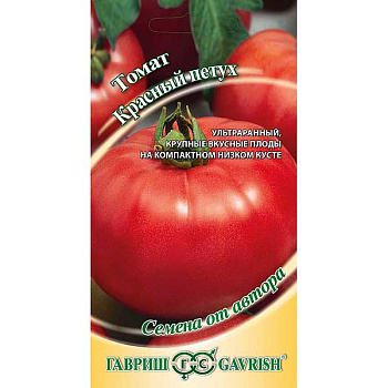 Семена Томат Красный петух Гавриш