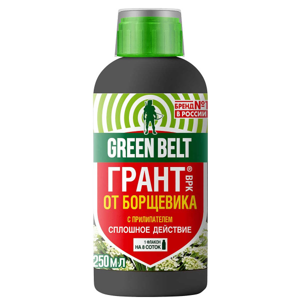 Грант от борщевика флакон 250 мл 01-254 х25