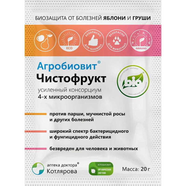 Агробиовит 20 гр Чистофрукт от болезней х50
