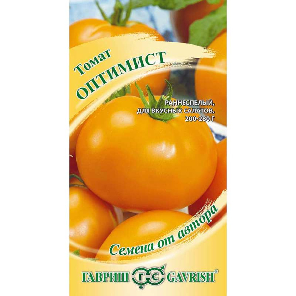 Семена Томат Оптимист Гавриш