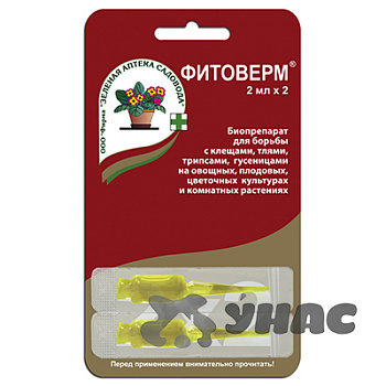 Фитоверм 2х2 мл (клещи, тля, трипсы) Зеленая Аптека