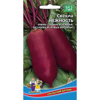 Свекла Нежность Марс Ц