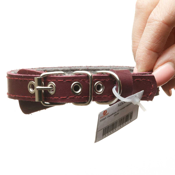 Ошейник кожа+ватин ширина 15 мм длина 35 см