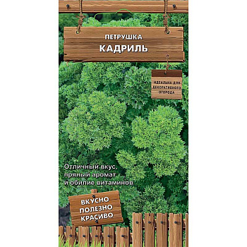 Петрушка Кадриль Поиск Ц