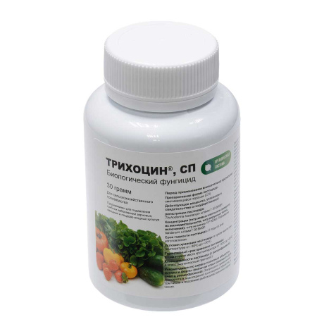 Трихоцин 30 г от грибковых болезней банка АБТ