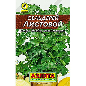 Сельдерей листовой Аэлита Ц "Лидер"