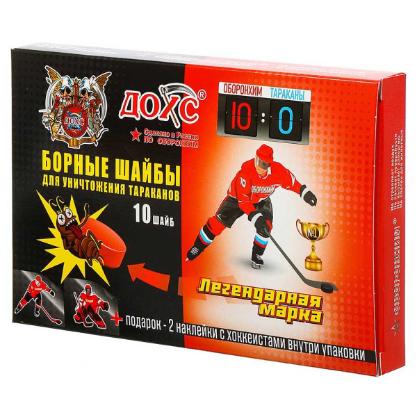 Борные шайбы 10шт. (от тараканов) ДОХС х24
