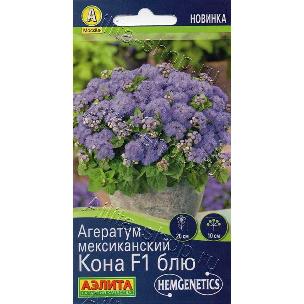 Семена Агератум Мексиканский Кона блю Аэлита 