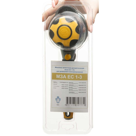 Ключ закат. автомат "МЗА 1-3" Жел/Зел Кредмаш 