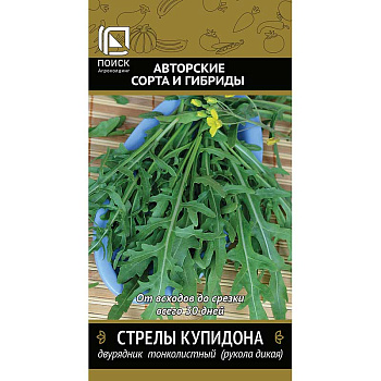 Двурядник Стрелы Купидона тонколистный Поиск Ц