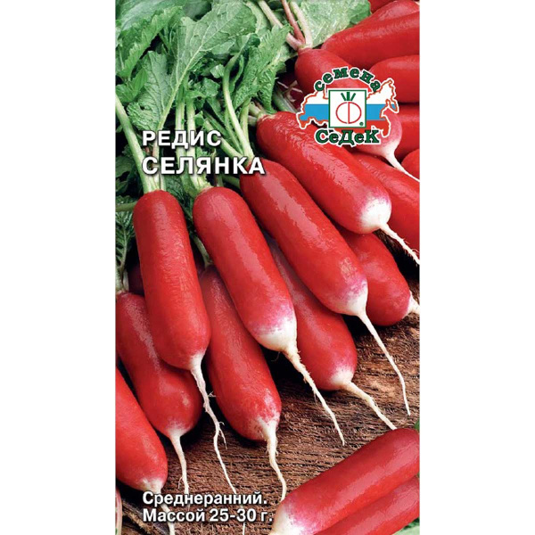 Редис Селянка Седек Ц