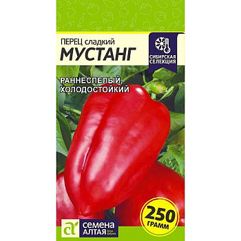 Перец  Мустанг СемАлт Ц