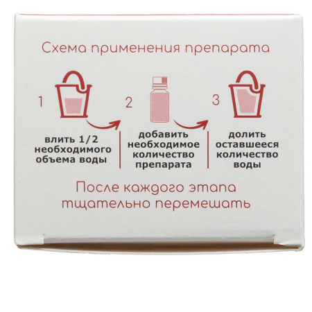 Карачар 100 мл (50г/л) от вредителей х19