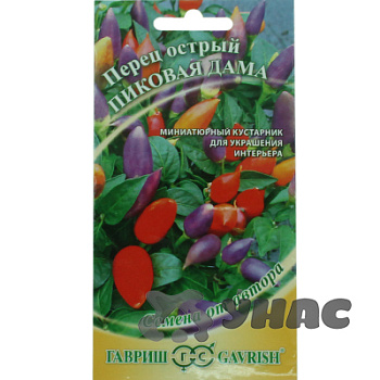 Перец Пиковая дама кустарн Гавриш Ц