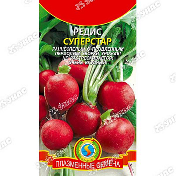 Редис Суперстар Плазма Ц
