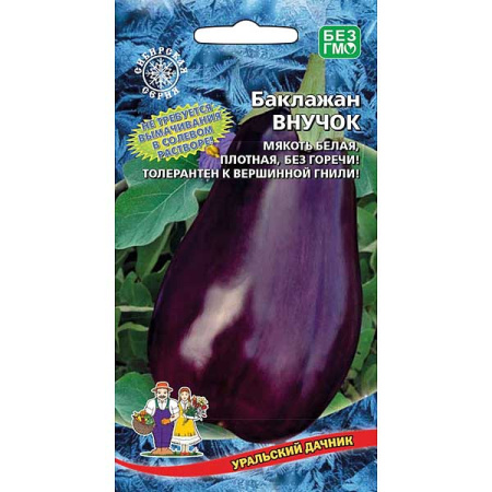 Баклажан Внучок Марс Ц