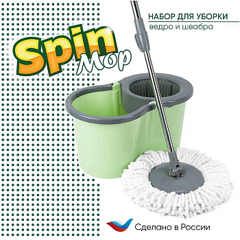 Швабра с ведром ВЕРДЕ SPINMOP с отжимом 16л