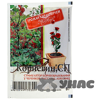 Корневин 5г (МосАгро)  х250 