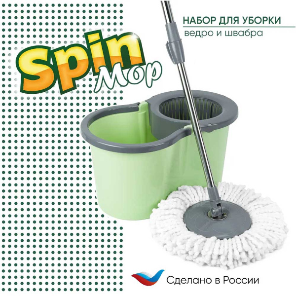Швабра с ведром ВЕРДЕ SPINMOP с отжимом 16л