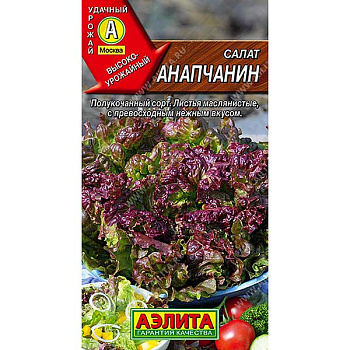 Салат Анапчанин Аэлита Ц