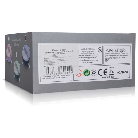 Миска для животных с сосками 5 шт круглая 11 см NA2644