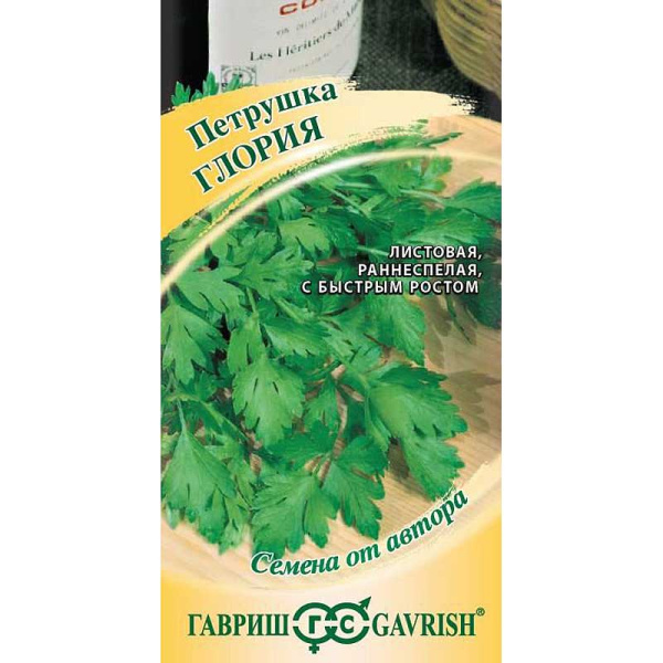 Петрушка листовая Глория Гавриш Ц