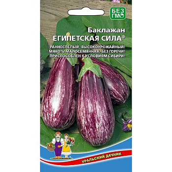 Баклажан Египетская сила Марс Ц