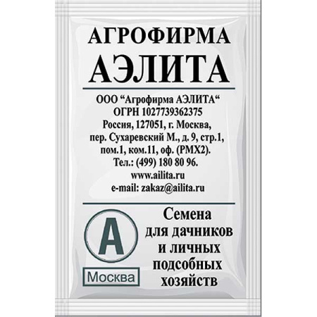 Салат Бэби Здорово живем Аэлита Б