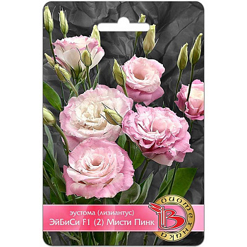 Эустома ЭйБиСи F1 Мисти Пинк Биотехника Ц 