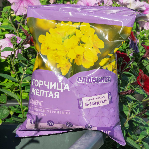Горчица желтая 1кг СВТ (12/840)