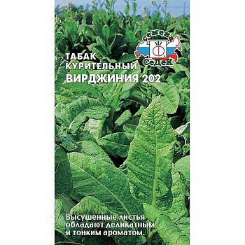 Табак курительный Вирджиния 202 Седек Ц 