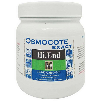 Осмокот 0,5кг.(exact Hi End) 5-6 мес. NPK 15-9-12+2MGO+ МЭ 