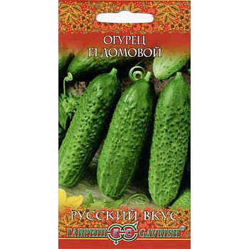 Огурец Домовой (Русский вкус!) Гавриш Ц