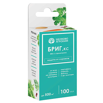 Средство защиты растений от сорняков Щелково Агрохим Бриг КС 100 мл