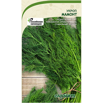 Укроп Мамонт 2гр Садовита Ц